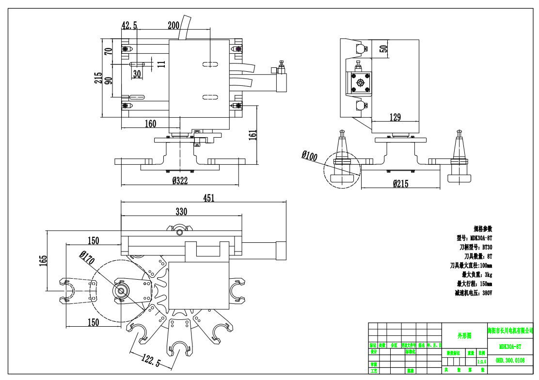 MDK30A-8T