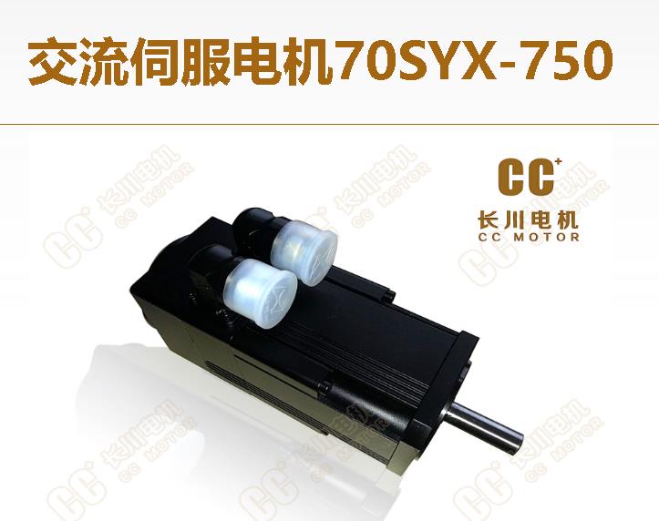 直流伺服电机有哪些控制方法