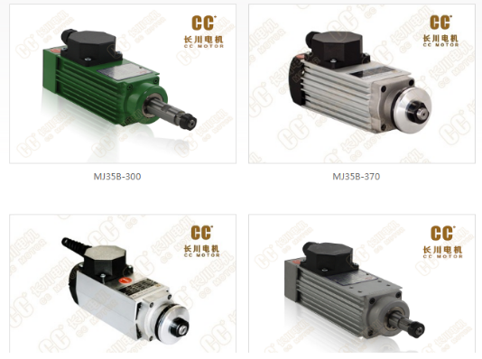 受欢迎且质优的主轴