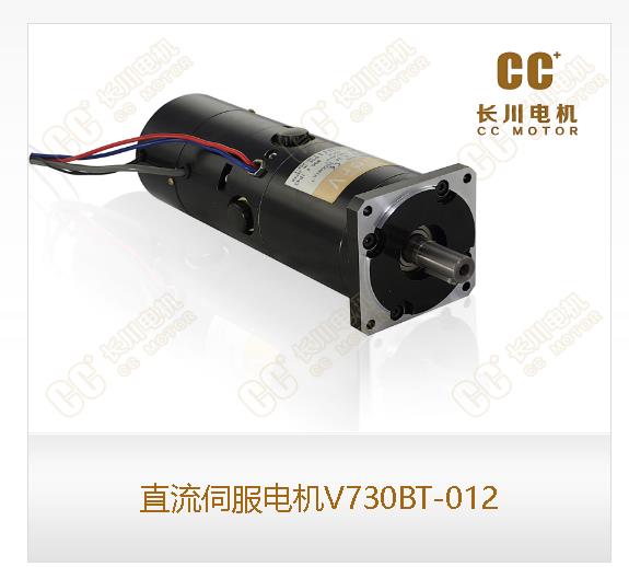 直流伺服电机选型