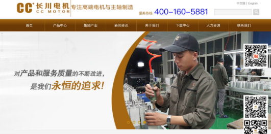 交流伺服电机的更替换新