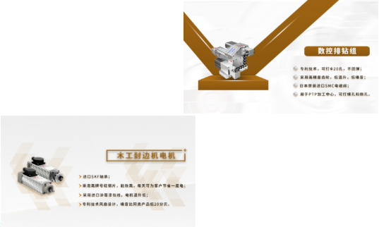 高效节能电机的好处